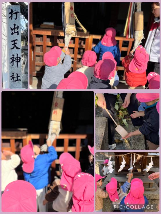 あけましておめでとうございます！