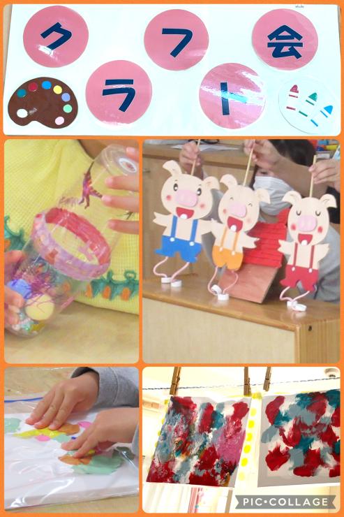 クラフト会でした（２月１４日）